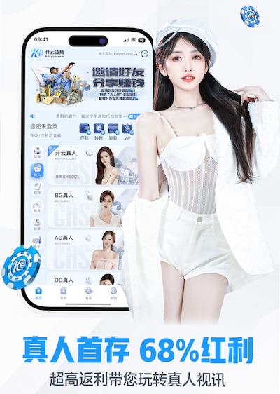 开云体育 新沂科技馆乒乓球台子